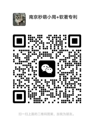 微信咨询二维码